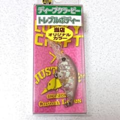 新品未使用】 ディープ クラピー 鶯 オオツカ オリカラ ラッキー