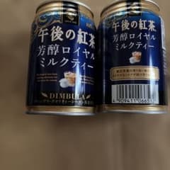 キリン 午後の紅茶 芳醇ロイヤルミルクティー 20缶のサムネイル