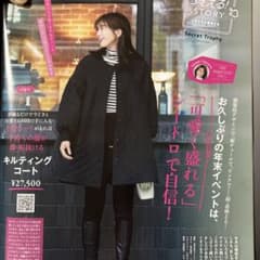 (mmk様専用)シークレット トロフィー キルティングコートのサムネイル