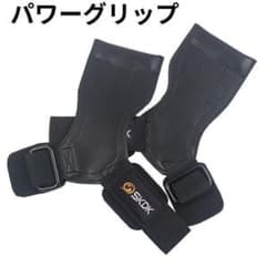 パワーグリップ　トレーニンググローブ　筋トレ　ジム　懸垂　デッドリフト　握力