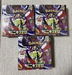 ポケモンカードゲーム ムニキスゼロ 3個セット シュリンクつき - メルカリ