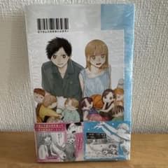 レア★アオのハコ 非売品 3巻 ポスター ポップ 特典 ポチ袋 アオのハコ【公式】@TVアニメ第2期制作決定！ on X: 