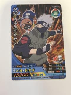 ナルティメットクロス　はたけカカシ　10周年のサムネイル