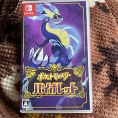 ポケットモンスター バイオレットのサムネイル
