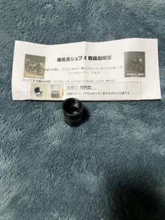 吸気系高密度CHEV-X ハンターカブ JA65用 トルク型使用のみのサムネイル