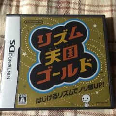 31日まで限定価格！DS リズム天国ゴールドのサムネイル