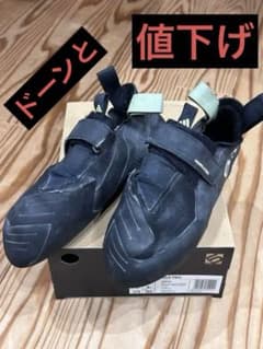 【Five Ten】HIANGLE Pro クライミングシューズ　US9のサムネイル