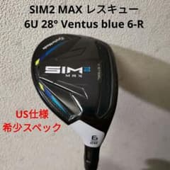 SIM2 Max レスキュー 6U  USモデル Ventus blue 6-Rのサムネイル