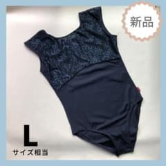 バレエ　レオタード　大人用（カップ付）のサムネイル