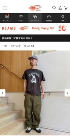 BEAMS ビッグ6ポケット カーゴパンツ　オリーブのサムネイル