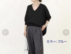 【新品同様/匿名配送】Vネックニット Aletta vita ブルー　Mサイズのサムネイル
