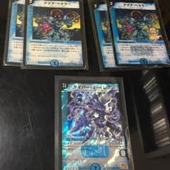 アクアベララー＆Jイレブンのサムネイル