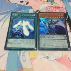 タカ様専用のサムネイル