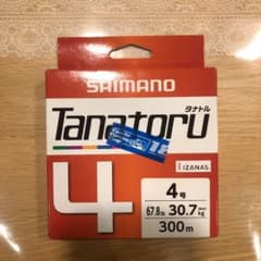 【値下げしました】SHIMANO Tanatoru4 4号　（オマケ付き）のサムネイル