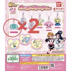 ふたりはプリキュア　めじるしアクセサリー プリティコミューン2個セットのサムネイル