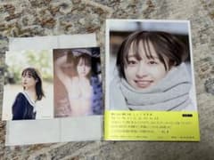 日向坂46 影山優佳1st写真集「知らないことだらけ」 特典付きのサムネイル