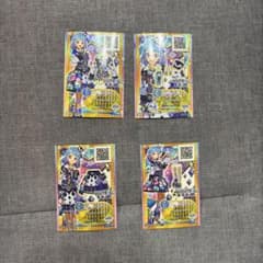 アイカツフレンズカード マルチスペクトルコーデ 4枚セットのサムネイル