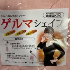 ☆こずも様専用です☆のサムネイル