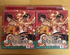 未開封 ワンピース スタートデッキEX ルフィ&エース ボーナスパック付き 2箱 未開封 ワンピース スタートデッキEX ルフィ&エース ボーナスパック