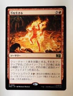 지금 살아 (일) mtg 마블 슈퍼 히어로즈