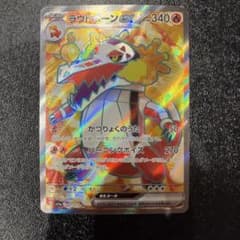 ラウドボーンex SR SV1a トリプレットビート 087/073 PSA10 ラウドボーンex SR SV1a トリプレットビート 087/073 - メルカリ