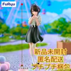 Trio-Try-iT Figure 紫雲寺ことの ウィズミーシーver