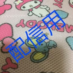 配信用です。のサムネイル