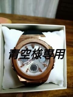 CASIO　BABY-G MSG-W600G ソーラーのサムネイル