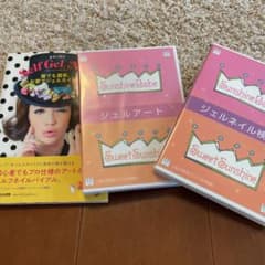 ジェルネイル　DVD他のサムネイル