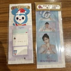 TWICE一番くじナヨンのサムネイル