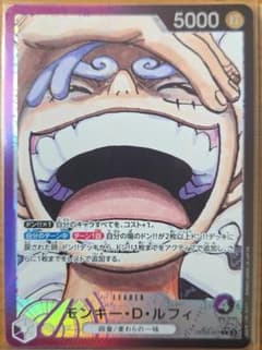 モンキー・D・ルフィ L リーダーパラレル(リーパラ) OP09-061 - メルカリ