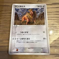 ケンタロス PCG 拡張パック キラ 071/082 ポケカ　ポケモンカードのサムネイル