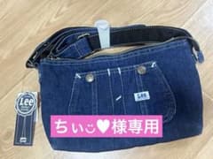 Lee デニム ショルダーバッグ 未使用のサムネイル