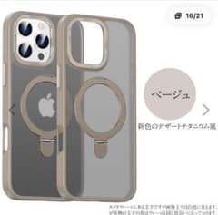 iPhone 17e용 마그넷식스탠드포함 케이스