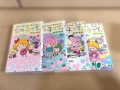 女の子って。 カナヘイ 全4巻セットのサムネイル