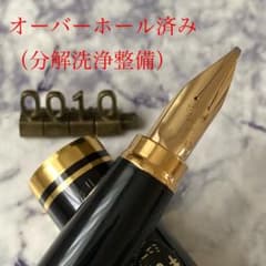 #0010 オーバーホール済み 万年筆 プラチナ ポケット MUSIC 18k m13464581789_1.jpg?1774167136
