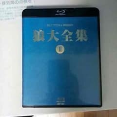 【non＊さん専用出品 】MAN WITH A MISSION  Blu-rayのサムネイル
