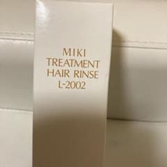 ミキトリートメントヘアリンスのサムネイル