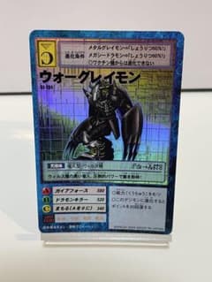 旧デジモンカード ウォーグレイモン St-151 美品のサムネイル