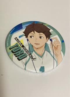及川徹 缶バッジ ハイキューのサムネイル