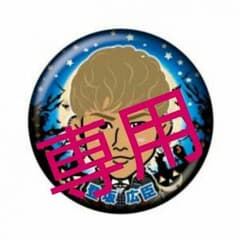 【ノンタン様専用】のサムネイル