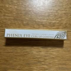PHENIX EYE CURL UP COATINGのサムネイル
