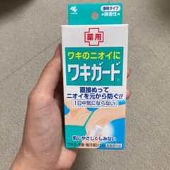 小林 ワキガード 50gのサムネイル