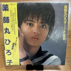 中古 薬師丸ひろ子 セーラー服と機関銃 LPレコード