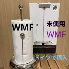 未使用　ドイツ　WMF キッチンタオルスタンド 未使用 ドイツ WMF キッチンタオルスタンド - メルカリ