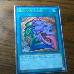 強欲で貪欲な壺のサムネイル
