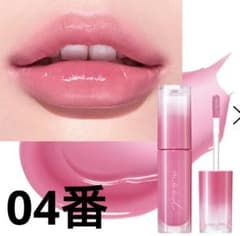ペリペラ 人気色 インクムードグロイ 04 ゴッドべべピンク バブみ色のサムネイル