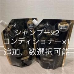 ラックス バイオフュージョン ブラックエディション シャンプー／コンディショナーのサムネイル