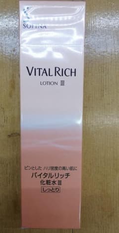 ソフィーナ　バイタルリッチ　ローションⅢのサムネイル