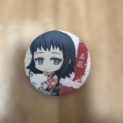 鬼滅の刃 真菰 缶バッジのサムネイル